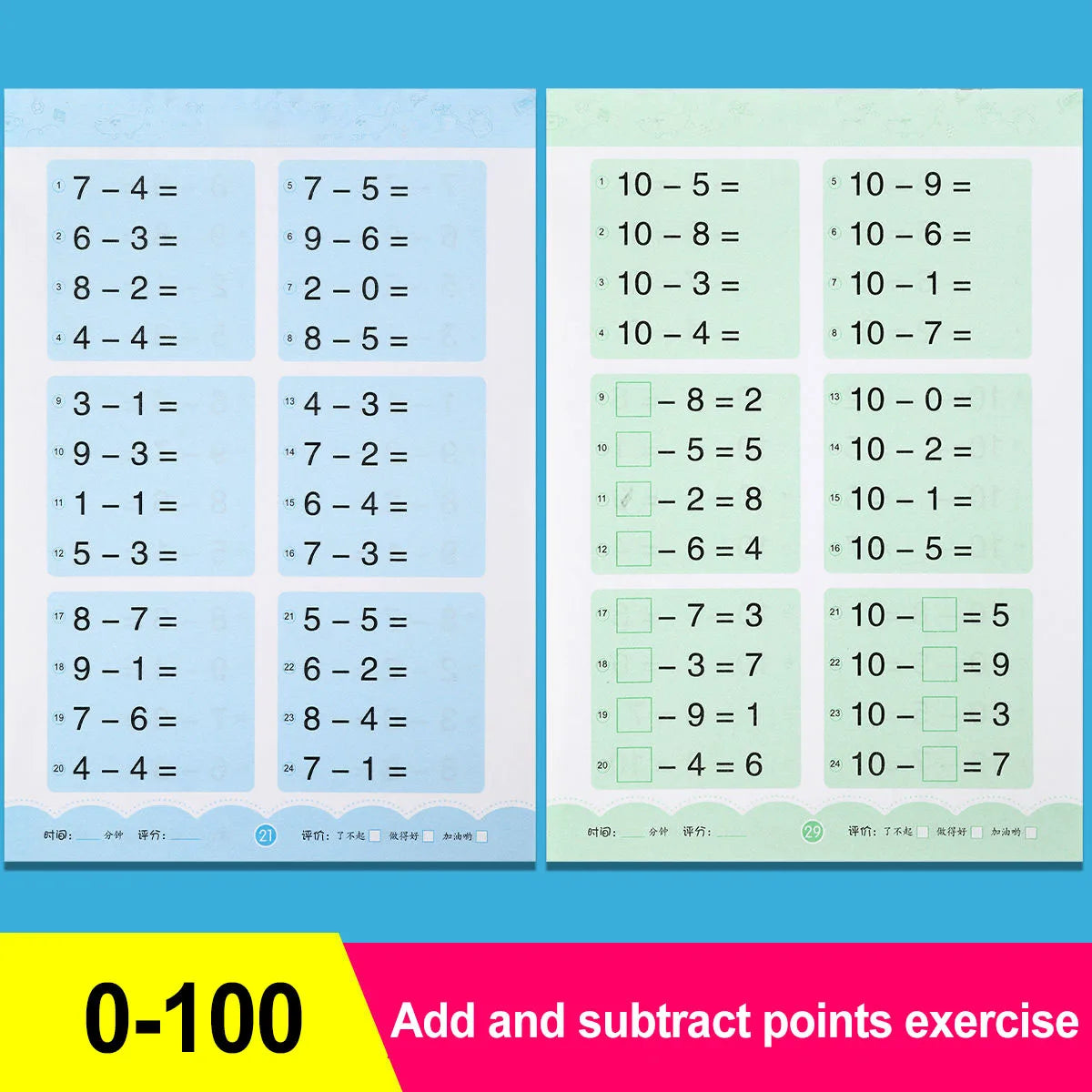 Libros de práctica de escritura a mano para aprendizaje de sumas y restas de 0 a 100